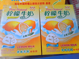 柠檬牛奶面膜，柠檬面膜中的精品，安岳特产，50元，20片，包邮