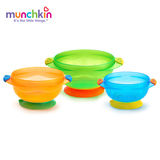 Munchkin碗麦肯齐满趣健吸盘碗婴儿辅食宝宝儿童餐具练习训练套装