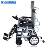 互邦电动轮椅HBLD1-D高靠背可全躺铝合金老人残疾人代步车BF