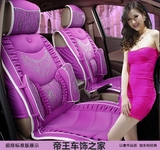 大众汽车座套卡通可爱蕾丝女专用全包时尚坐垫布艺宝马520Li525Li