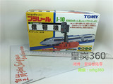 日本tomy电动火车场景配件J-10信号机J10附终点站路轨可以发光
