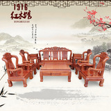 红木家具沙发 非洲花梨木沙发 客厅家具套装组合 新中式家具茶几