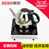 SEKO/新功 B1小电磁茶炉 整体面板迷你电磁炉烧水壶 不锈钢电茶具