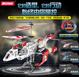 天科M37 DIY拼装遥控飞机3.5通道充电直升机儿童玩具无人机模型