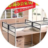南京办公桌板式屏风员工位4人位 简约现代 实木职员卡座办公家具