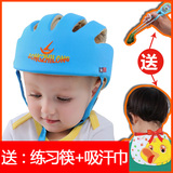 包邮松之龙宝宝学步防护帽婴幼儿防撞帽安全头盔儿童防摔帽护头帽