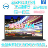 Dell/戴尔 XPS13-9350-2508 XPS13-2508  XPS13-2708 XPS13-2708S