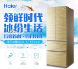 Haier/海尔 BCD-378FDGM/BCD-378FDGN家用4D均冷家用多开门电冰箱