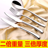 特价 加厚不锈钢刀叉勺三件套装牛排刀主餐叉子勺子 西餐餐具