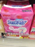 现货！日本代购 贝亲防溢乳垫 一次性贝亲乳垫 100%正品保证