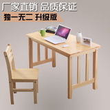 包邮实木台式卧室家用电脑桌现代简约创意双人简易书桌带书架组合