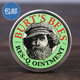 正品 Burt's Bees小蜜蜂神奇紫草膏/万用膏15g 修复收敛止痒消肿