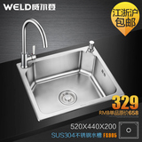 WELD威尔登厨房水槽单槽小304不锈钢洗菜水池迷你洗手盆碗绣FS905