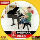 德国Hape30键钢琴 三角立式宝宝益智早教木质 儿童玩具