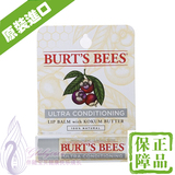 进口美国Burt's Bees小蜜蜂超保湿绿洲无香孕妇护唇膏儿童润唇膏