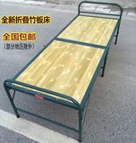 竹床折叠床单人床1米简易床加固办公室午休床家用小床竹板午睡床