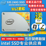 Intel/英特尔 535 240g SSD笔记本台式机固态硬盘530 240g升级版