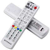 广东潮州潮安数字有线高斯贝尔GD-6020数字电视机顶盒遥控器