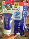 日本代购 kose高丝雪肌精美白BB霜 SPF40PA+++美白防晒六合一