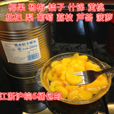 奥灵奇江塔糖水桔子水果罐头冷饮甜品店蛋糕店烧烤店水果罐头3kg