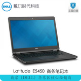 戴尔(DELL)Latitude E5450 i7-5600u 8G 2G独显 高分3年保笔记本