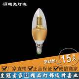 信坚LED蜡烛灯泡 E14螺口尖泡4W 超亮led节能灯泡拉尾光源Lamp