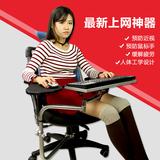 OK托预防颈椎笔记本电脑支架键盘鼠标托架升降椅子多功能万向架子