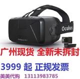 现货Oculus Rift DK2二代 VR3d虚拟现实头戴显示头盔视频眼镜dk1