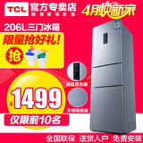 TCL BCD-206TEF1 206升三门电脑智能温控不锈钢时尚养鲜冰箱
