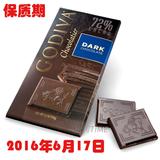 【满200包邮】比利时进口 歌帝梵godiva高迪瓦72%可可巧克力排块