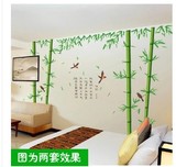 中国风大型墙壁贴纸贴画 客厅电视沙发背景墙装饰墙贴特大竹子