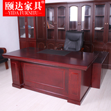 颐达办公家具老板办公桌贴实木皮大班台现代油漆总裁经理桌主管桌