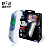 德国博朗Braun婴儿红外线耳温枪体温计温度计耳温计 IRT6520