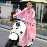 电动车雨衣成人自行车学生单人时尚带袖透明大帽檐男女雨披包邮