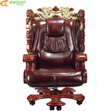 赛戈尓豪华雕刻大班椅龙椅 皇帝椅 实木真皮总裁椅头层牛皮椅