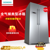 SIEMENS/西门子 BCD-610W(KA82NV06TI)对开门电冰箱 双开门冰箱
