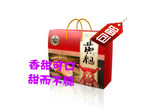 金沙凰黄粑 贵州特产 礼盒10个装 原味，黑糯米味/3000g 免邮！
