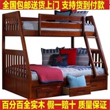 包邮原木雕刻松木美式子母床全实木铺双层床高低床组合加厚护栏床