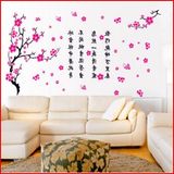 字画墙饰贴饰中国风书法字画墙贴 办公室书房贴画 忍 雅 和 静心