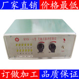 除尘器控制器 布袋除尘器 wmk-4型无触点脉冲控制仪可定做1-90路