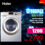 Haier/海尔 XQG60-BX10288Z变频滚筒全自动洗衣机/6公斤/下排水