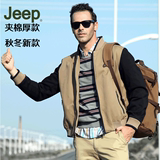 新款JEEP冬季商务男士棉衣青年男装加厚夹克冬装短款拼接外套大码