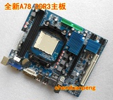 全新/超稳定A78 DDR3主板 支持AMD AM3/AM3+CPU 支持DDR3内存