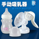 安配吸奶器 手动 吸力大 产妇哺乳拔奶器 按摩式吸乳器 挤奶器