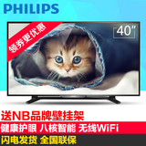 Philips/飞利浦 40PFF5650/T340吋液晶电视机安卓智能网络平板42