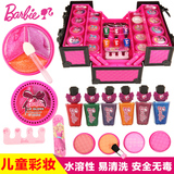 儿童芭比化妆品彩妆盒公主套装女童表演玩具3-4-5-6-7-8-9岁女孩