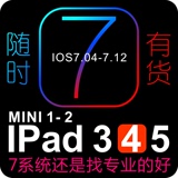 Apple/苹果 iPad4(16G)WIFI版 4G 3g二手平板电脑 ipad4二手原装