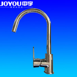 中宇卫浴  正品厨房水槽可旋转冷热水洗菜盆龙头JY04730