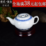 壶茶壶泡茶壶陶瓷壶景德镇青花玲珑茶壶釉下彩老式复古怀旧中国风