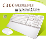 米徒C300无线鼠标键盘套装机械手感CF/lol游戏套装白色大手托